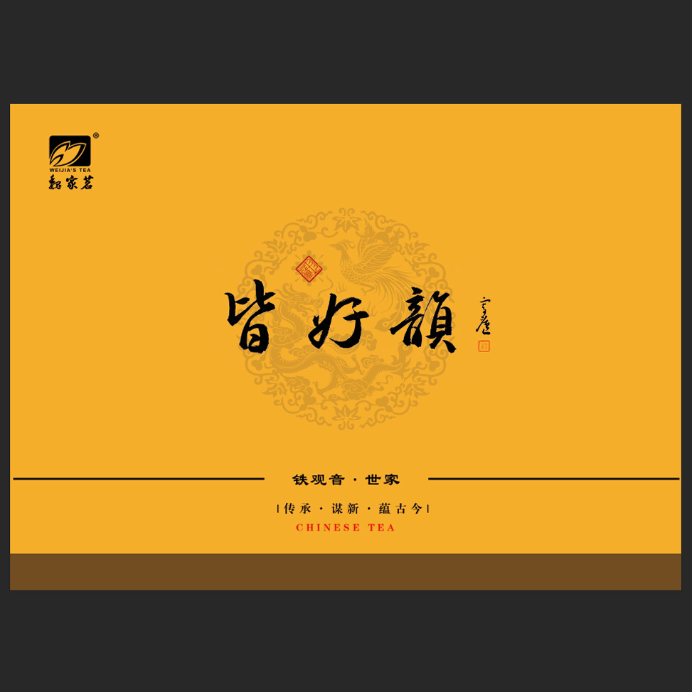 皆好韻